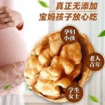 新货新疆大核桃产地直供对接电商拼多多美团社区团购