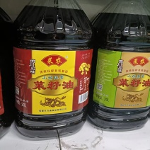 二级菜籽油三级菜籽油散油大量走货欢迎订购