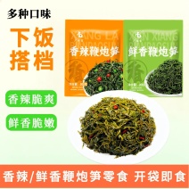 即食香辣马尾藻（鞭炮笋）