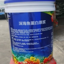 彤林大豆蛋白菌有机水溶肥圆桶适用所有作物见效快