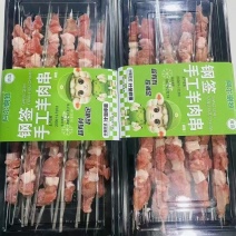 钢签手工牛羊肉串