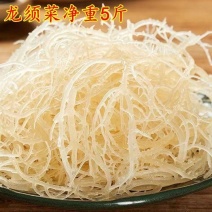 龙须菜半干凉拌菜石花菜麒麟干货新晒鹿角菜长寿菜海藻批发发