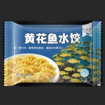 黄花鱼水饺