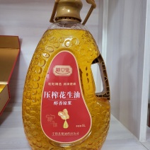 原浆花生油，塑料桶，马口铁各种规格俱全，批发毛油，价格可议！