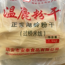 温鹿粉干（温州）