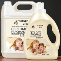 正品香水香氛洗衣液抑菌除螨香味持久超香强效去污母婴香氛大
