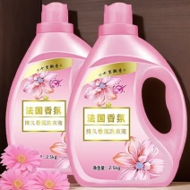 正品法国香水洗衣液抑菌除螨香味持久超香强效去污母婴香氛大