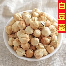 白蔻全干无硫正宗白豆蔻香料白蔻白扣粉卤水中药材批发零售