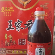 单县芝麻油