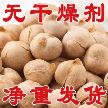 新疆香酥500g/1000g炒熟鹰嘴豆原味坚果炒货即食炒