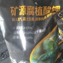 腐殖酸钾颗粒复合肥诚信经营全国发货欢迎洽谈合作