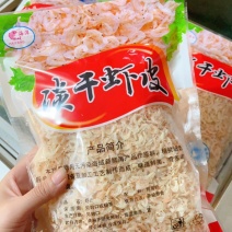 淡干虾皮即食虾皮免洗馄饨水饺汤料海鲜干货