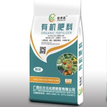 壮方元有机肥（粉状）有机质30%总养分4%