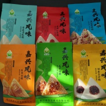 嘉兴风味粽子，厂家直供