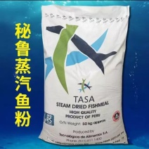 进口鱼粉