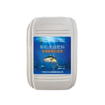 壮方元深海鱼蛋白有机水溶肥液体肥