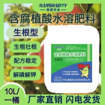 含腐殖酸水溶肥特肥农用生根壮根解磷解钾大田瓜果蔬菜冲施肥