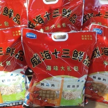 海鲜大礼包，10多种，只要28.8