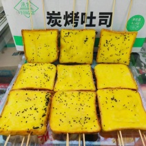 炭烤吐司