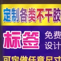 标签源头工厂，小番茄，西瓜，哈密瓜，葡萄，