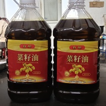 自榨菜籽油