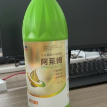 含氨基酸水溶肥料