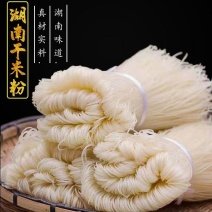 湖南永州米粉米线新鲜干米线