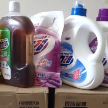 活力28，沙巿日化，民族品牌，国货精品！！
