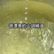 木姜子油（山苍子油）