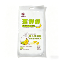 蕉鲜鲜，香蕉专用保鲜袋，延缓香蕉长斑长点
