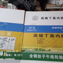 二手纸箱