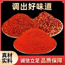 （辣椒面粉）辣椒面/品种规格齐全/自家生产/全年供货
