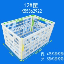 全新加厚塑料，水果蔬菜，快递运输2.2斤周转箱