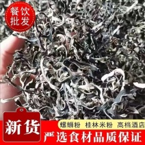 【优选】电商木耳丝、二茬木耳丝，产地直销品质好