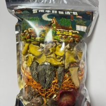云南牛肝菌汤包，红菇汤包，滇品菌汤包