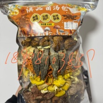 牛肝菌汤包358克，滇品菌菇汤包418克，红菇菌汤包408克