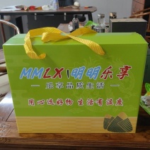 粽子礼盒支持定制