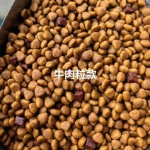 狗粮辽宁海辰有机代工生产牛单一肉粒