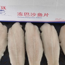 去皮巴沙鱼柳