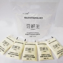 豆鲜生豆奶