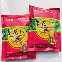 义天晟鲁花11花生种子优质早熟高产耐旱抗病抗倒伏农家春夏优