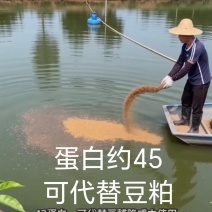 虫㷧复合蛋白下料适合饲料原料或混料用