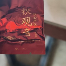 福建安溪铁观音