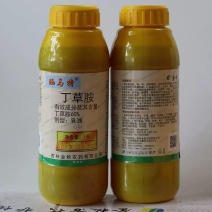 丁草胺60%无安全剂移栽水稻田旱田蔬菜芽前封闭牛毛毡鸭舌