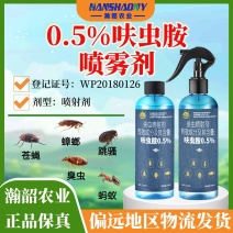呋虫胺蟑螂喷雾剂蚂蚁臭虫跳蚤杀蟑螂正品蟑螂杀虫剂