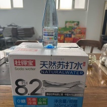 天然苏打水