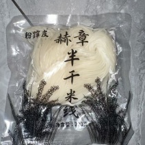 贵州米粉