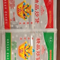 花生瓜子包装袋