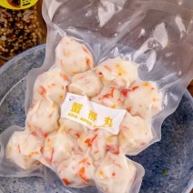 各种海鲜丸子