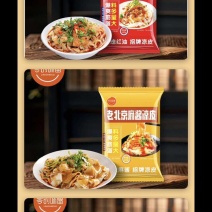 即食凉皮，工厂直发，一件代发，量大来谈